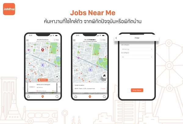 jobthai mobile application เวอร ช นใหม เพ มฟ เจอร ท จะทำให ค ณหางาน สม ครงานได ง ายข นกว าเด ม ศ นย รวมความร เก ยวก บเร องงาน และเคล ดล บสำหร บคนทำงานในท กแง ม มเพ อสร างความสำเร จในสายอาช พ