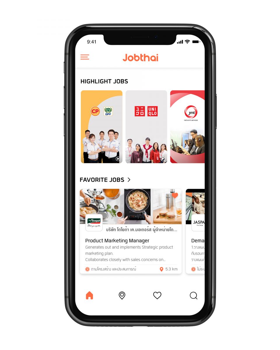 JobThai Mobile Application หางาน สมัครงาน โฆษณาตำแหน่งงาน Highlight Jobs และ Urgent Jobs