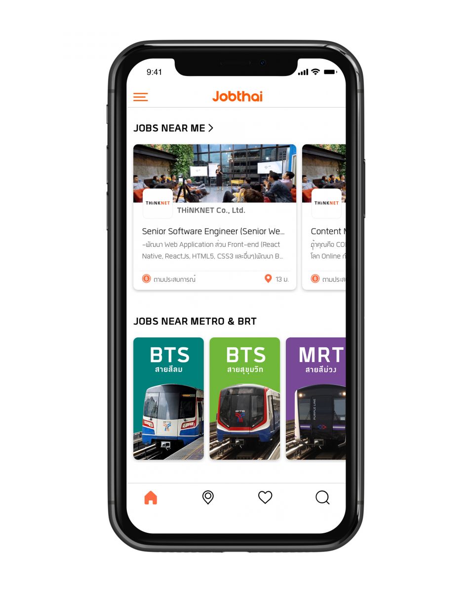 JobThai Platform บริการหางาน สมัครงาน หาคนออนไลน์ Company Profile cover example