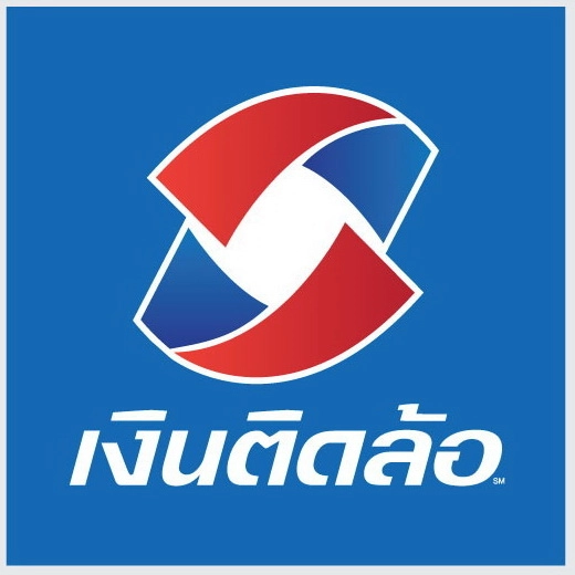 บริษัท เงินติดล้อ จำกัด