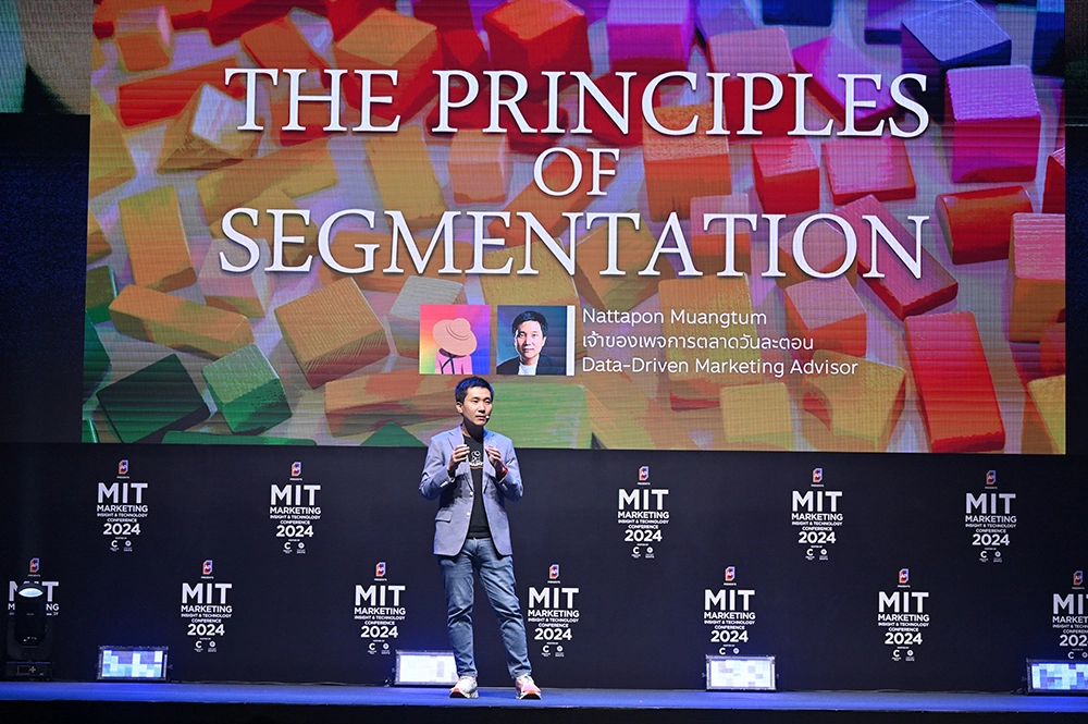 เซสชัน Customer Segmentation Strategies — คุณณัฐพล ม่วงทำ (เจ้าของเพจการตลาดวันละตอน)