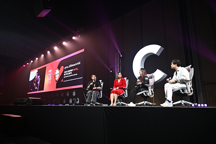 CTC 2025 อัปเดตเทรนด์การตลาด (Marketing)