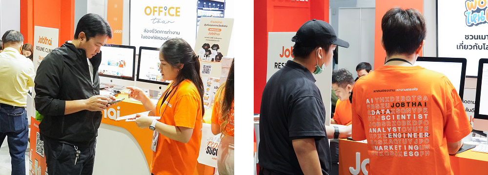 ปรึกษาการใช้งาน JobThai ที่งาน Job Expo Thailand 2026