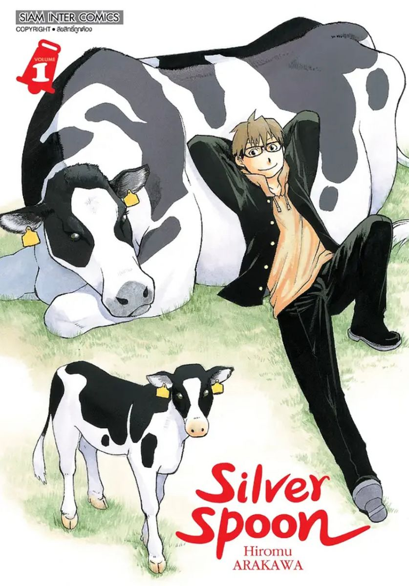 มังงะ Silver Spoon
